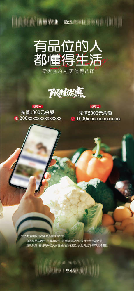 源文件下载【品味生活 】编号：10390018225775066