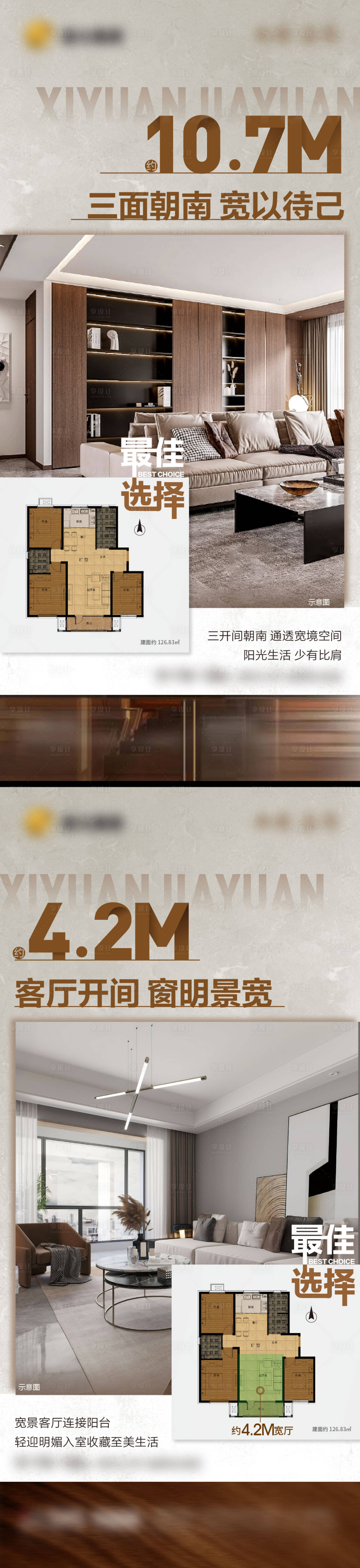 源文件下载【户型价值单图】编号：60880017778216395