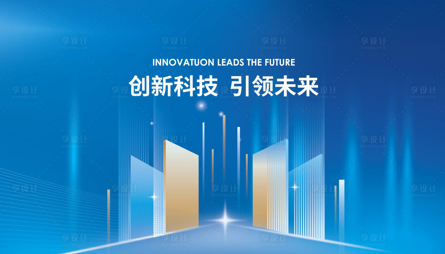 源文件下载【科技活动主视觉】编号：76600018068963820