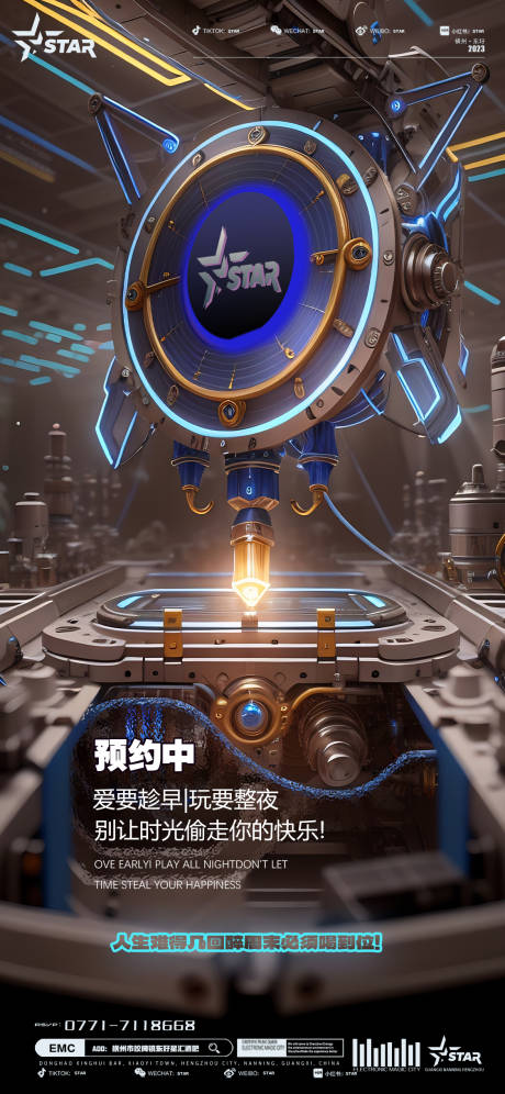 源文件下載【享設(shè)計(jì)】搜索編號(hào)：70200018388619370【日常邀約海報(bào)】