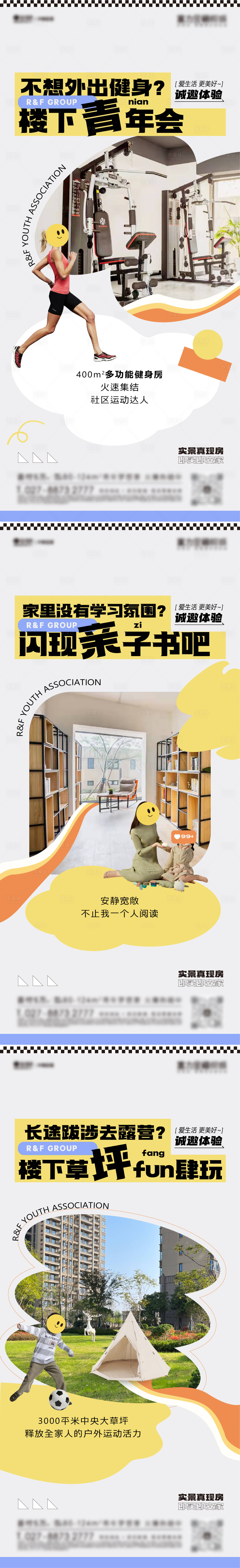 源文件下载【配套价值单图】编号：57660018412927698
