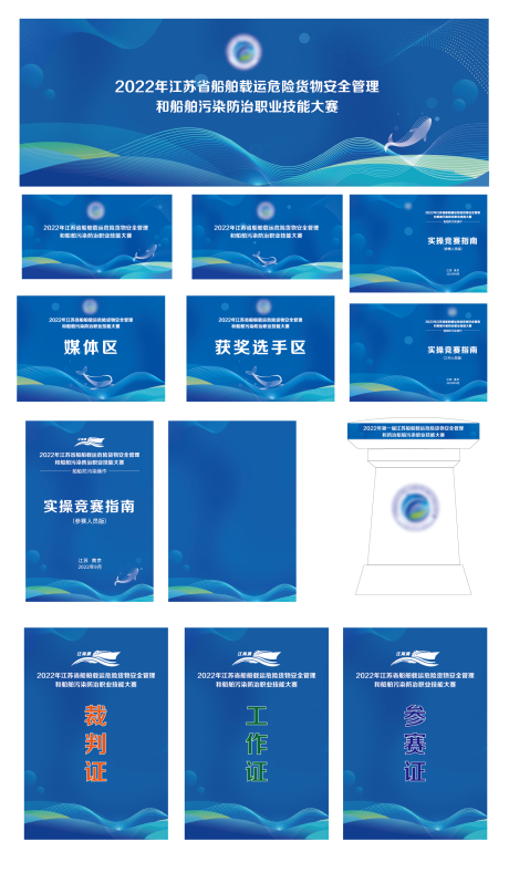 源文件下载【海洋  】编号：48290017957001393