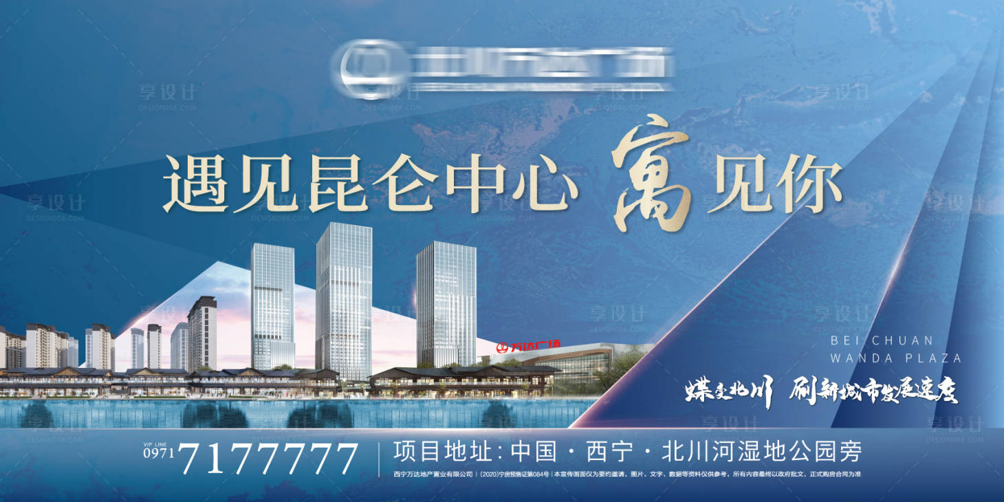 源文件下载【滨水商业 】编号：63310018135321391
