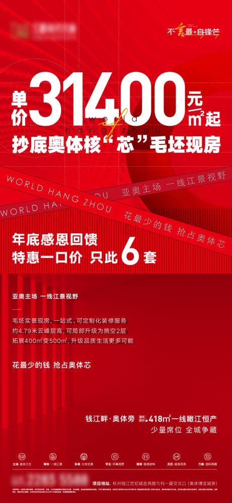源文件下載【享設(shè)計(jì)】搜索編號(hào)：57790018397533189【購(gòu)買(mǎi)理由海報(bào)】