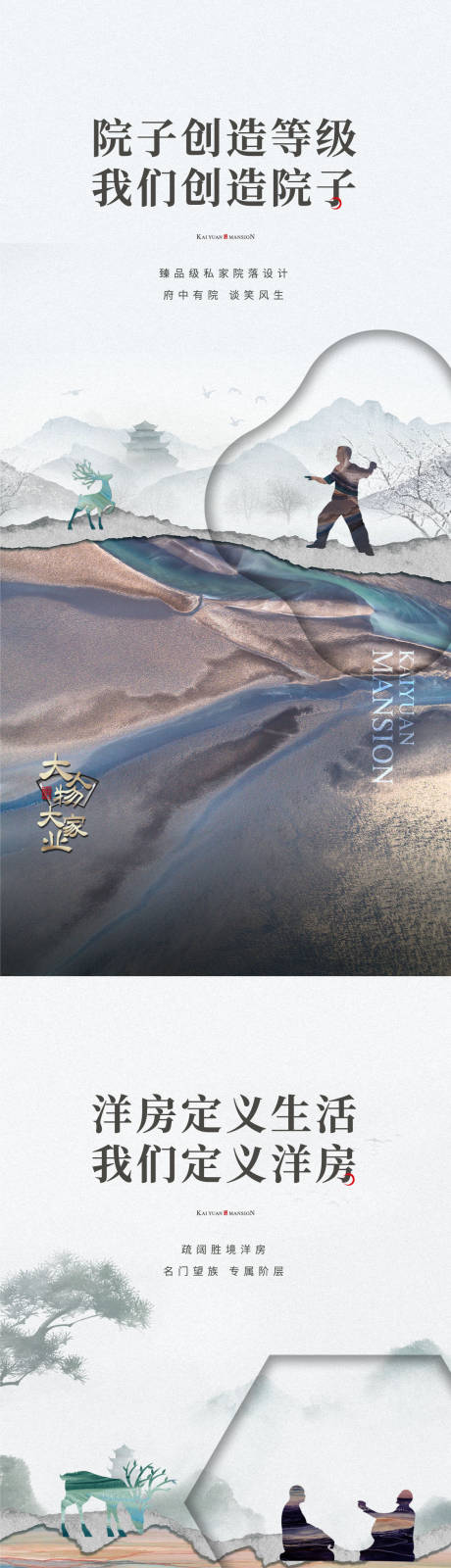 源文件下载【价值点系列海报】编号：74340018320493030