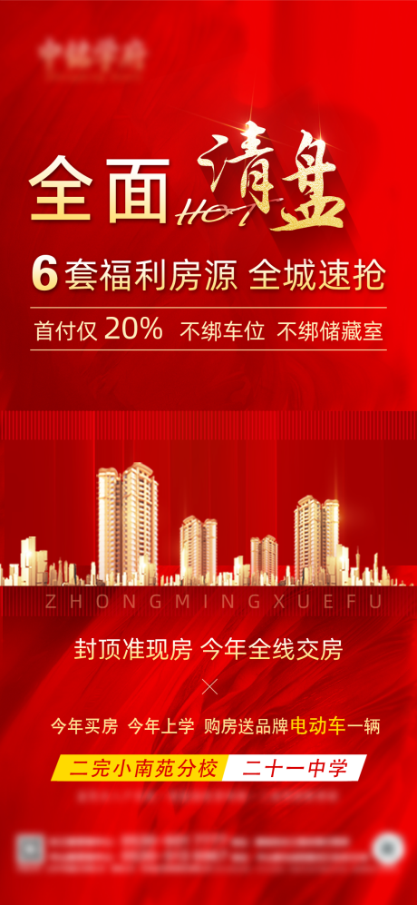 源文件下载【住宅 】编号：23270017973475551