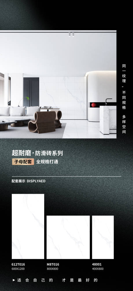源文件下載【瓷磚產品介紹】編號：22130018113015999