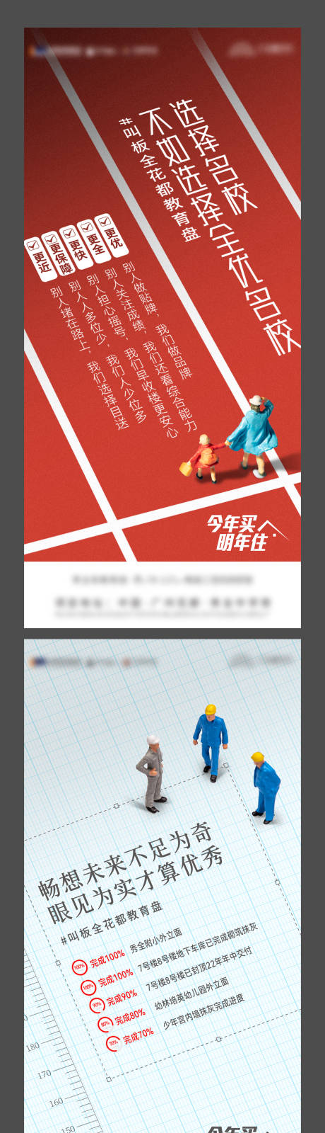 源文件下载【教育价值点系列】编号：77820017898482860