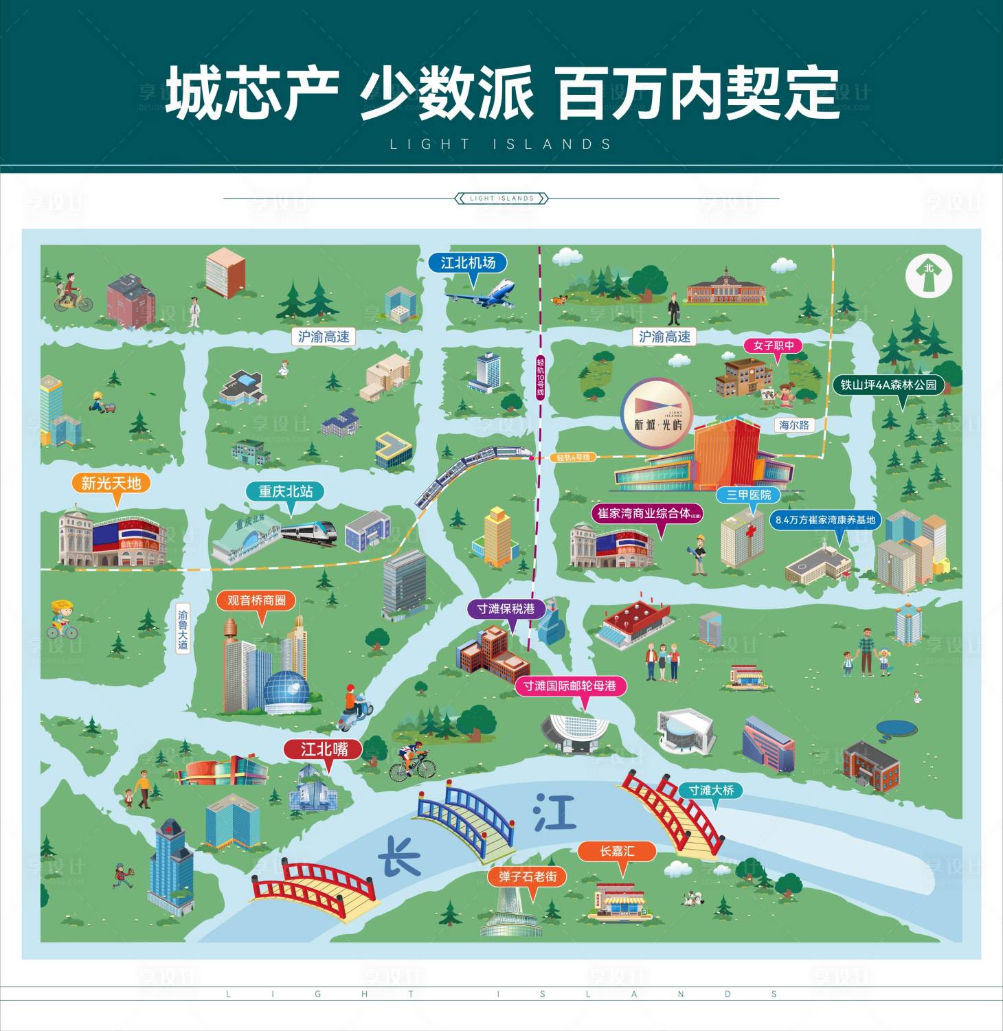 源文件下載【享設計】搜索編號：81760018129017465【配套地圖拉網】
