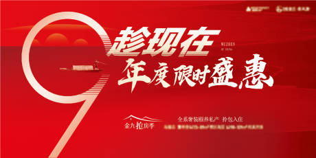 源文件下载【热销主画面】编号：15650018338546476