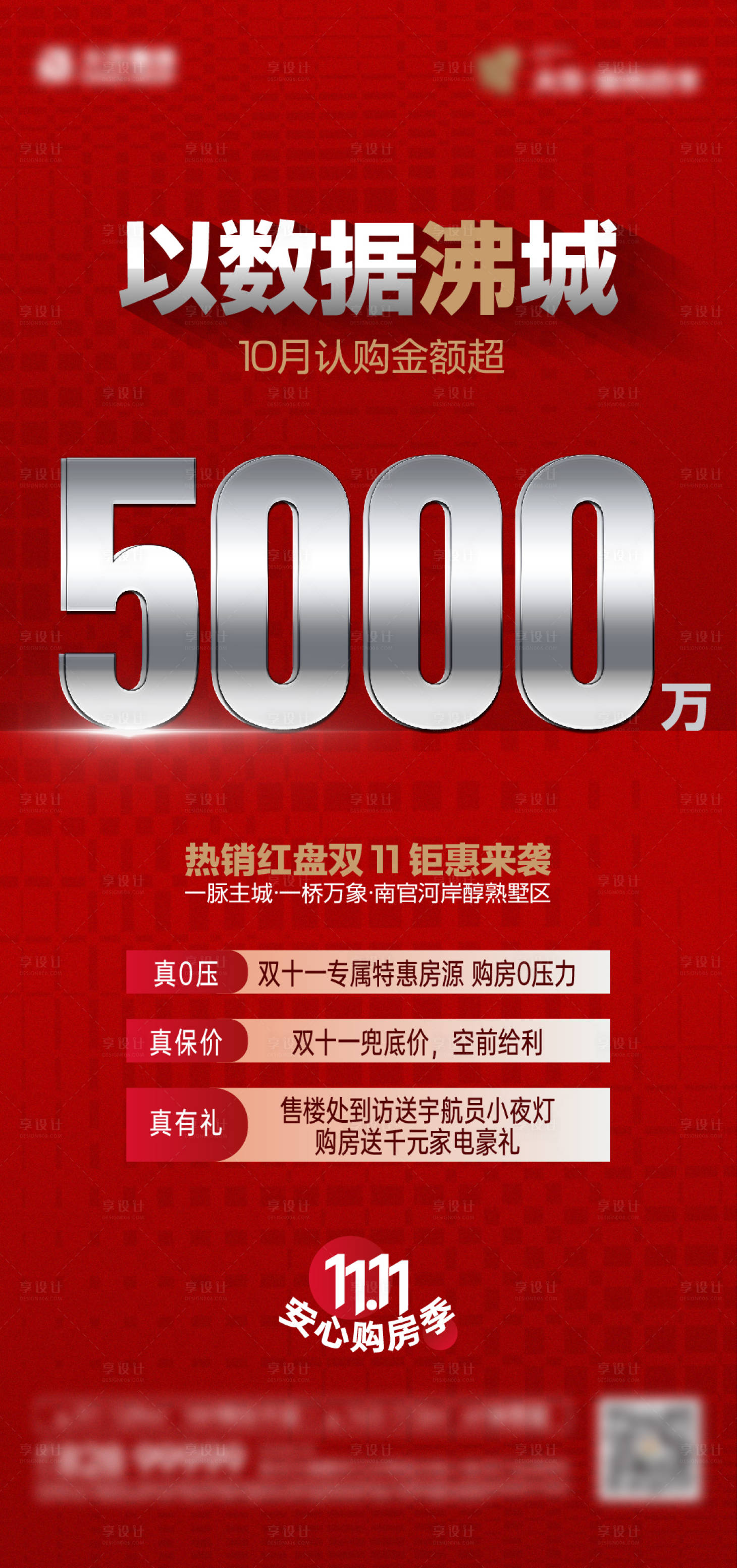 源文件下載【熱銷  】編號：76730017786292722