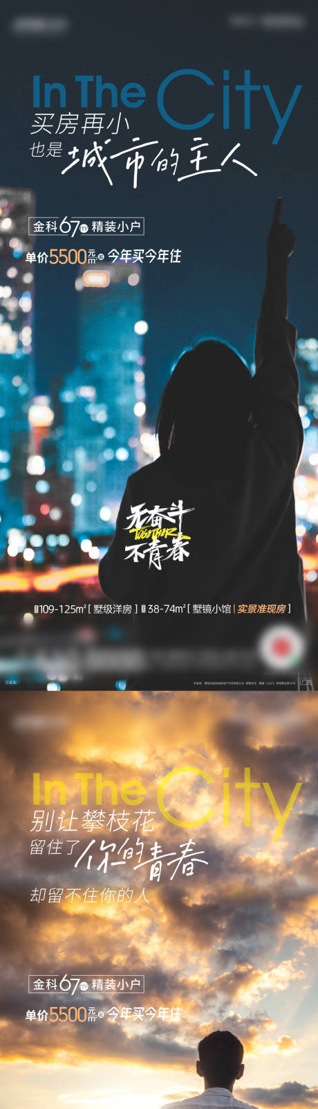 源文件下载【奋斗小户型】编号：41560018255445800