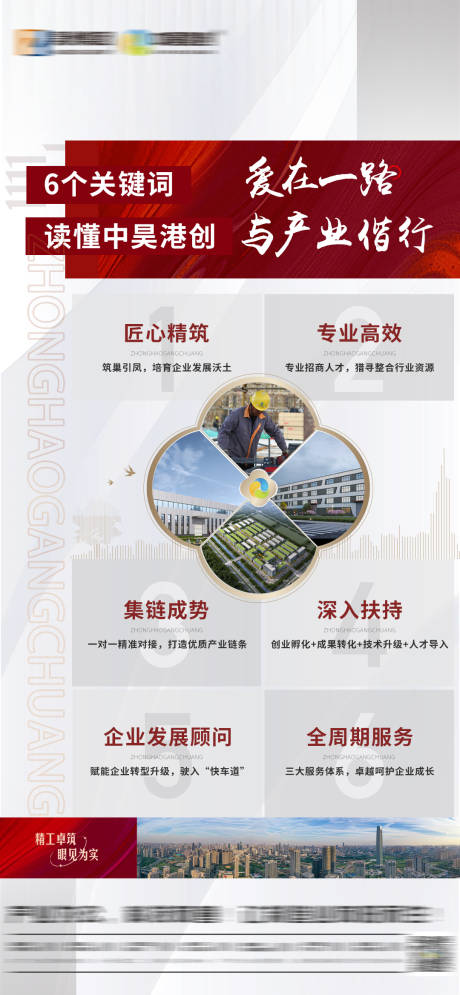源文件下载【价值点海报】编号：41290017924515861