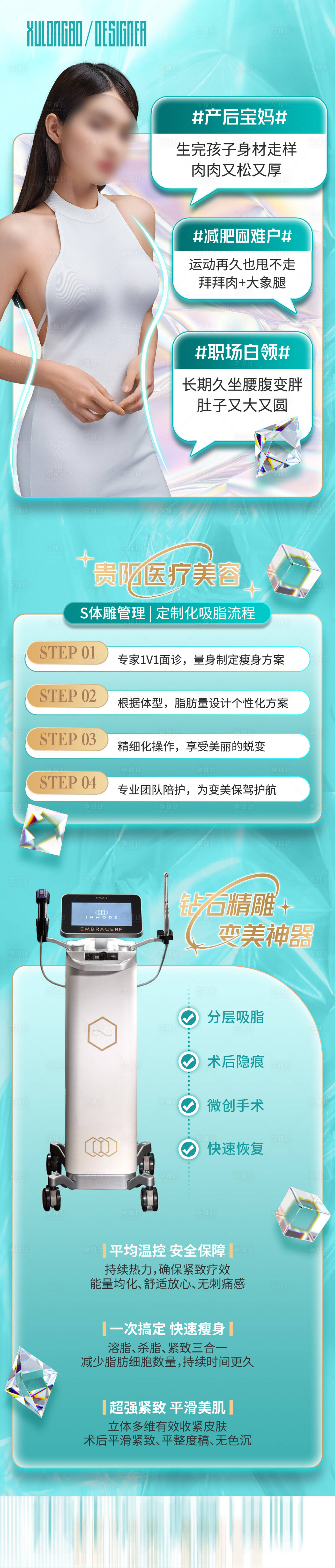 源文件下载【享设计】搜索编号：46710018208099164【钻石精雕】