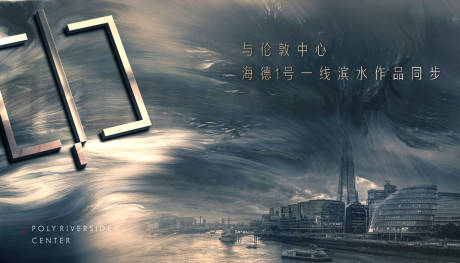 源文件下载【地产面市主形象海报展板】编号：71890018049529683
