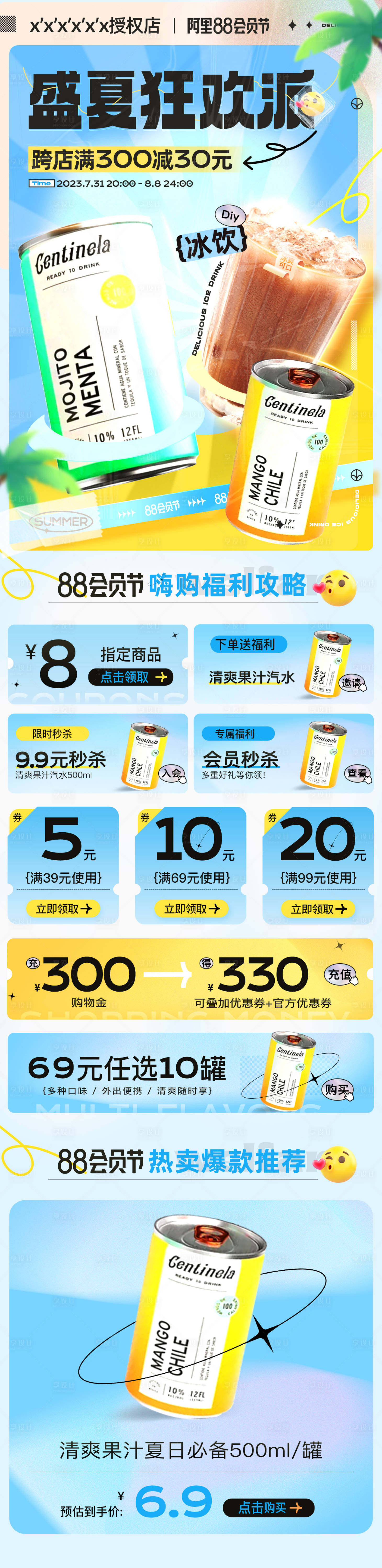 源文件下载【88会员页  】编号：84850018043934094