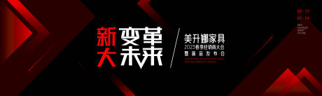 源文件下载【经销商发布会】编号：20230706165629967