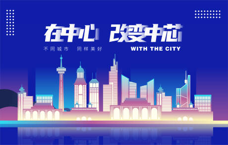 源文件下载【享设计】搜索编号：45380017895515902【地产展板】