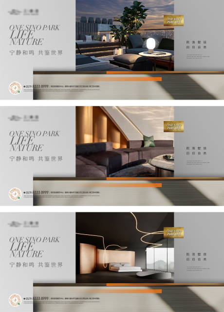 源文件下载【地产精装户型品质生活价值点系列海报展】编号：93180017987631399