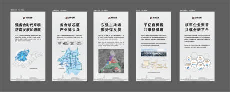 源文件下載【企業介紹文化墻】編號：98950018329024160