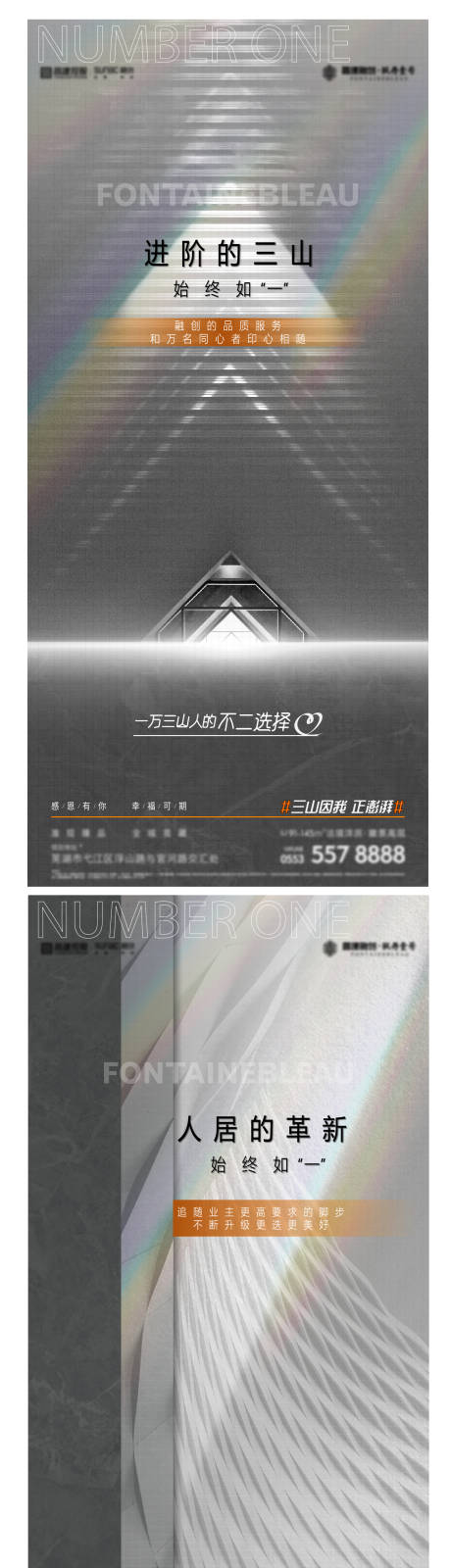 源文件下载【享设计】搜索编号：71380017893573661【地产高级灰质感单图】