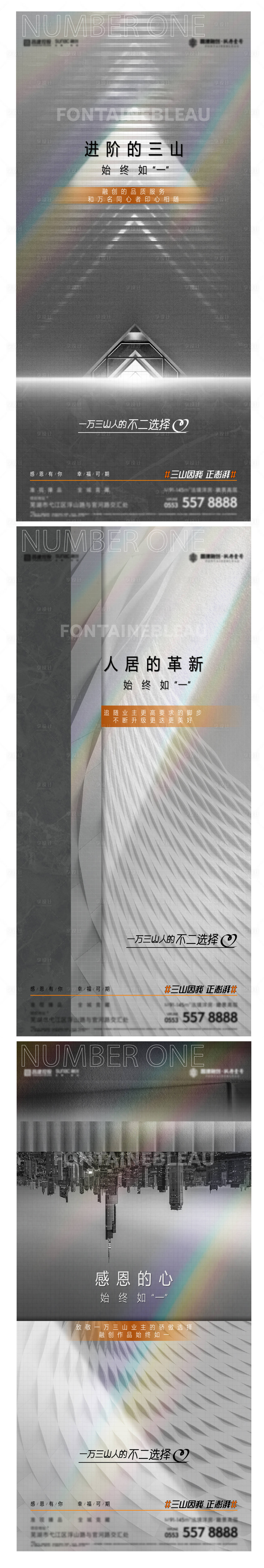 源文件下载【享设计】搜索编号：71380017893573661【地产高级灰质感单图】
