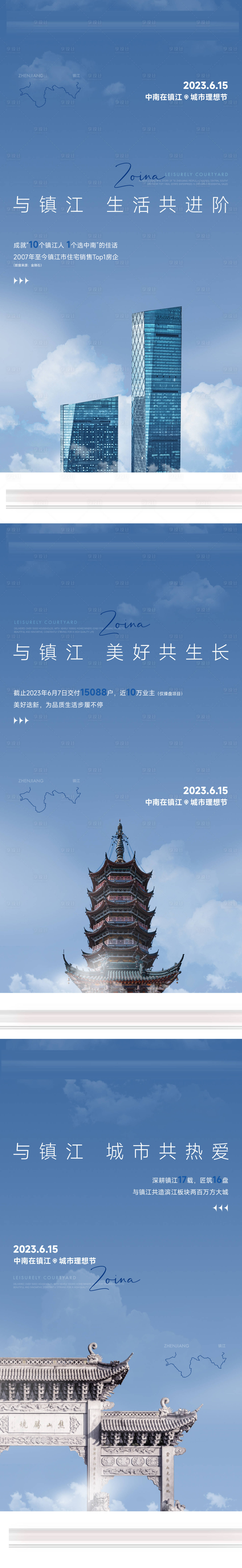 源文件下載【享設(shè)計(jì)】搜索編號(hào)：35930018349356277【房地產(chǎn)價(jià)值點(diǎn)刷屏】
