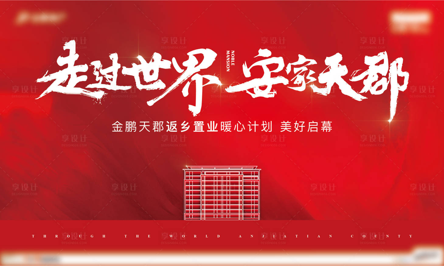 源文件下载【主画面】编号：40280017992886849