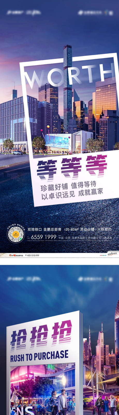源文件下載【商業(yè)投資價(jià)值系列】編號(hào)：18610017865488110