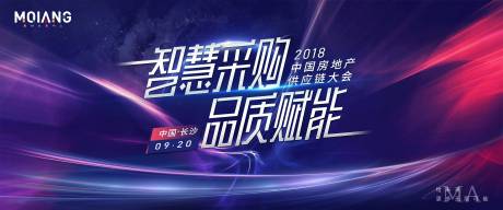 源文件下载【蓝色星空科技炫酷主视觉】编号：23700018001825888