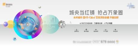 源文件下载【商铺主画面】编号：14120018101271344