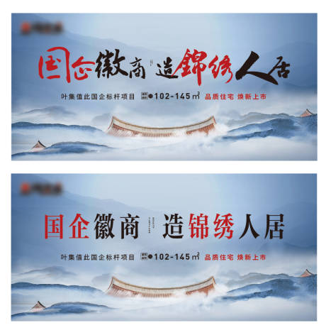 源文件下载【住宅主画面】编号：13980018057935480