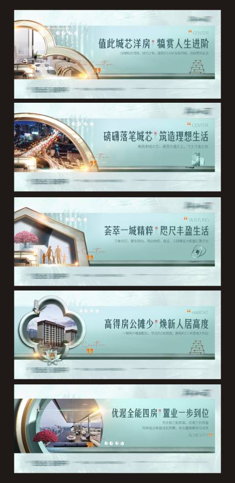 源文件下载【新中式围挡户外展板】编号：21010017789363320