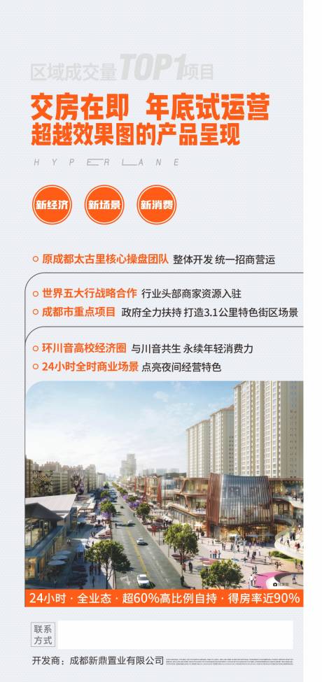 源文件下载【招商  】编号：72590017799212597