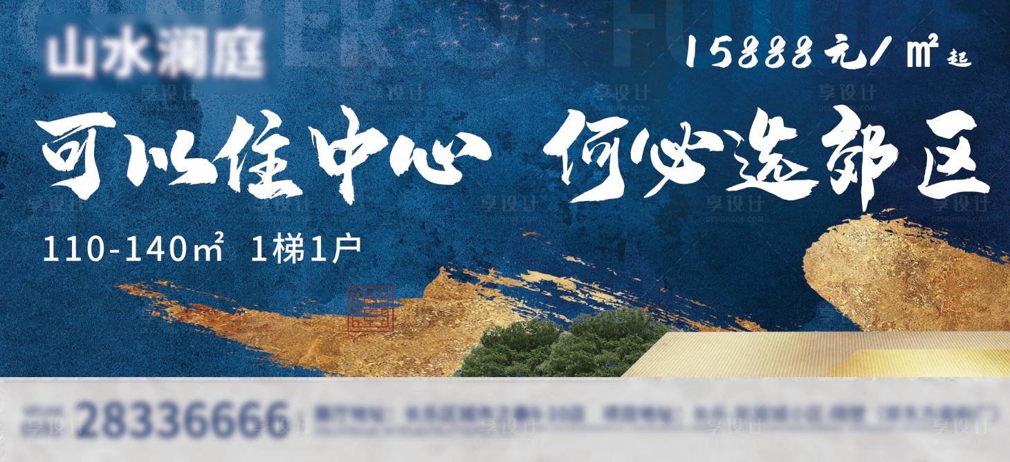 源文件下載【享設(shè)計(jì)】搜索編號(hào)：99790017788681472【LED展板】