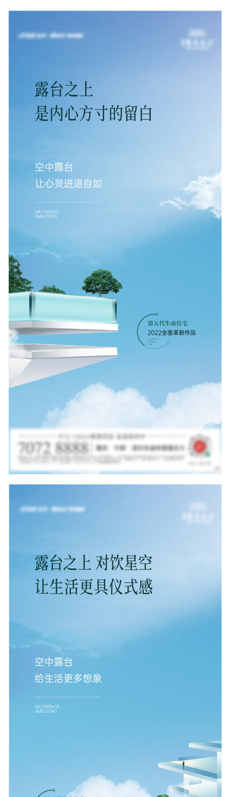 源文件下载【享设计】搜索编号：62470017799152351【露天价值】
