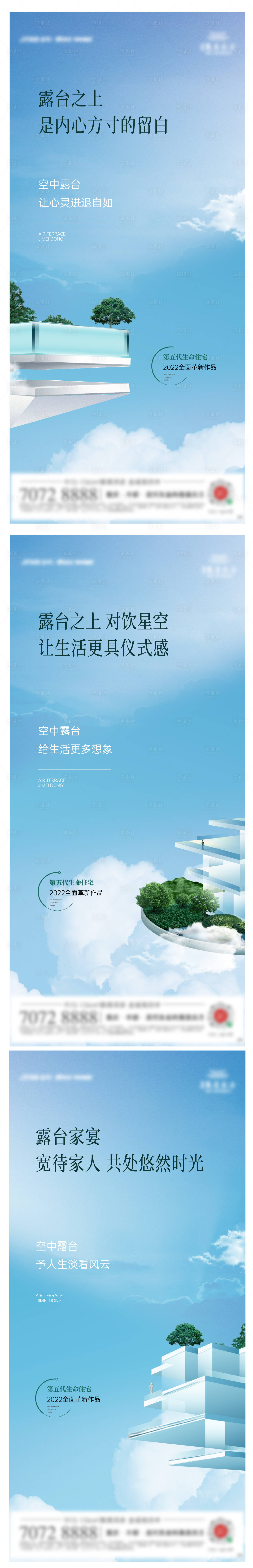 源文件下载【享设计】搜索编号：62470017799152351【露天价值】