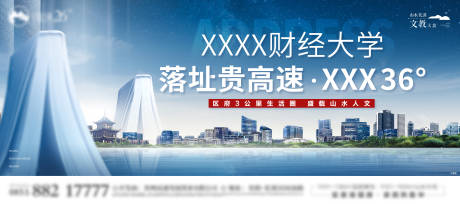 源文件下载【教育配套主画面】编号：72500017796796573