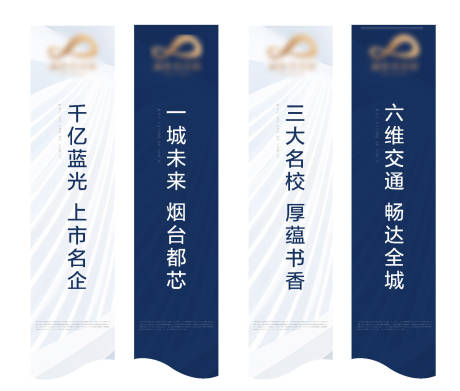 源文件下载【吊旗】编号：97240017857323014