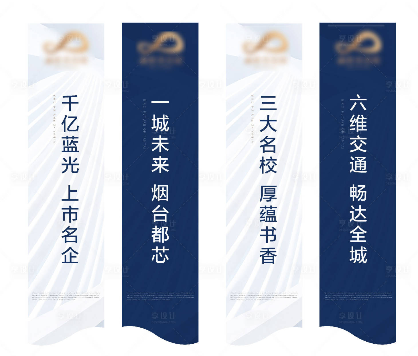 源文件下載【享設計】搜索編號：97240017857323014【吊旗】