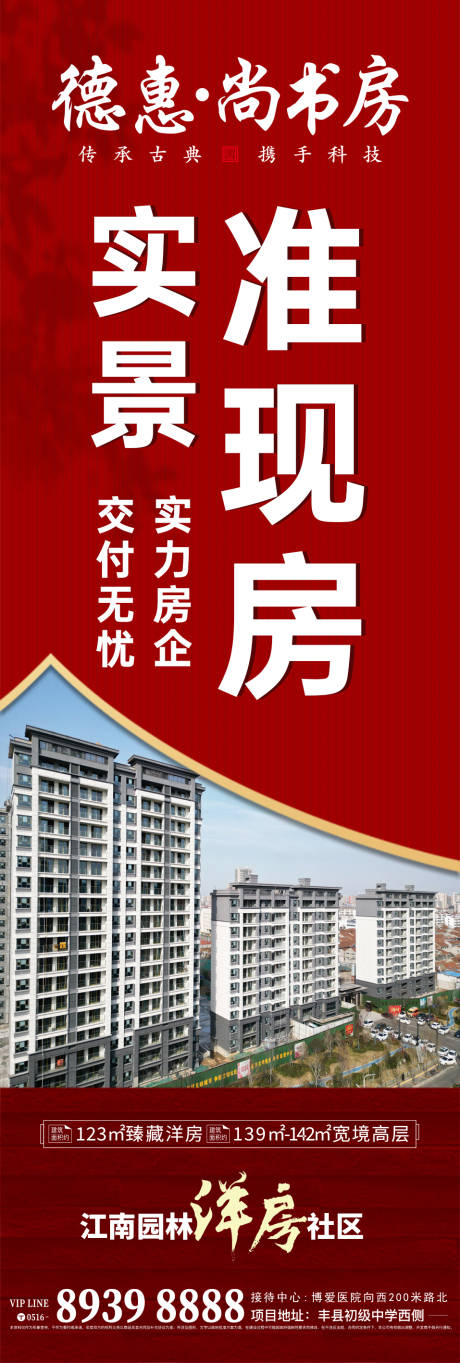 源文件下载【户外】编号：75610018068249791