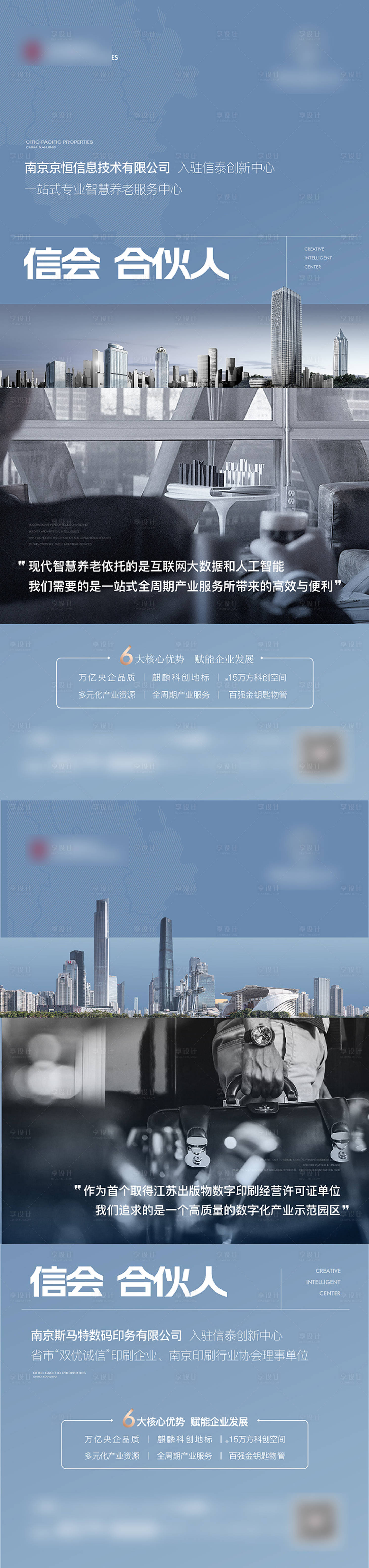 源文件下載【地產(chǎn)寫字樓系列】編號：51910018168553535