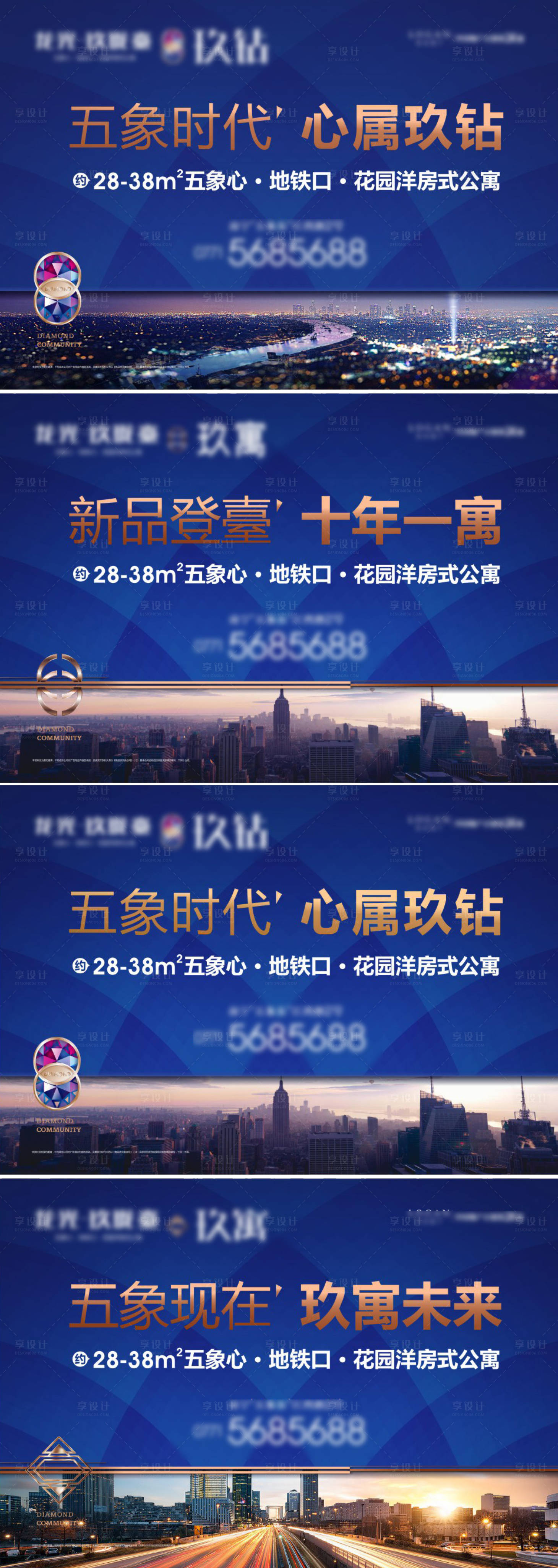 源文件下載【享設計】搜索編號：17080017577811711【地產價值點主畫面】
