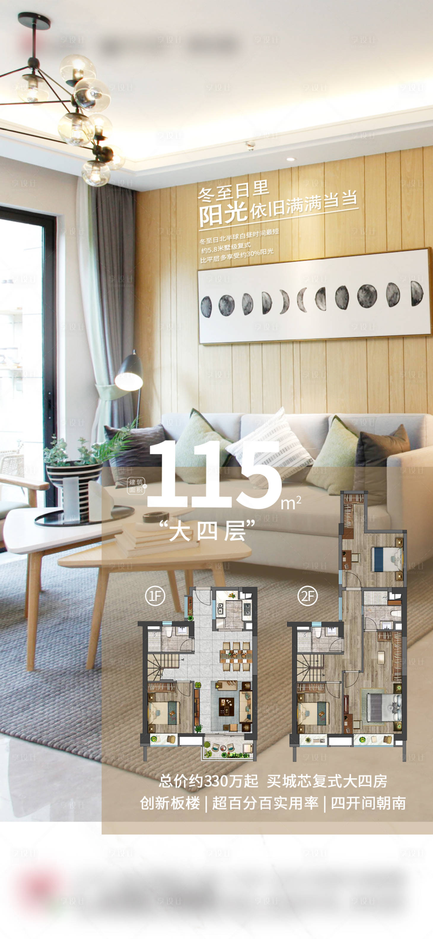 源文件下载【价值点海报】编号：37960018142867351