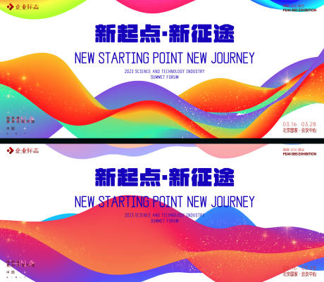 源文件下载【峰会】编号：93890017761985673