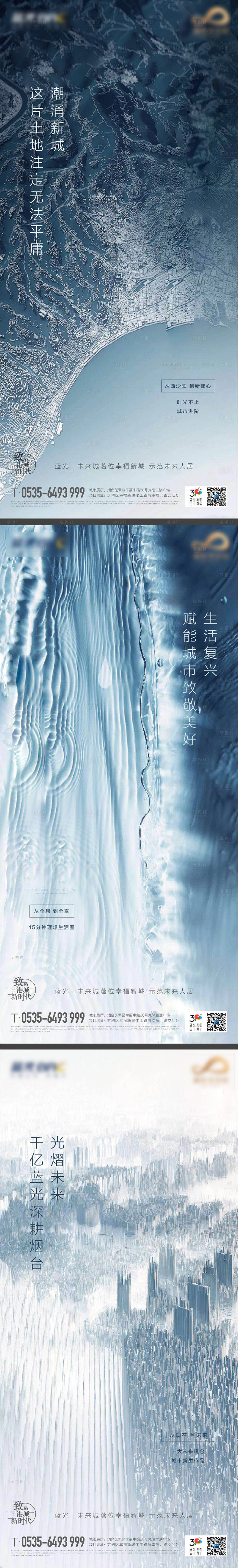 源文件下载【地产价值点海报】编号：69650017782663121