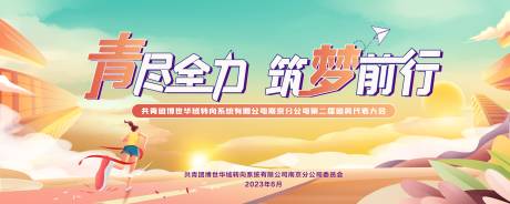 源文件下载【享设计】搜索编号：15700017311284050【黄色主视觉】