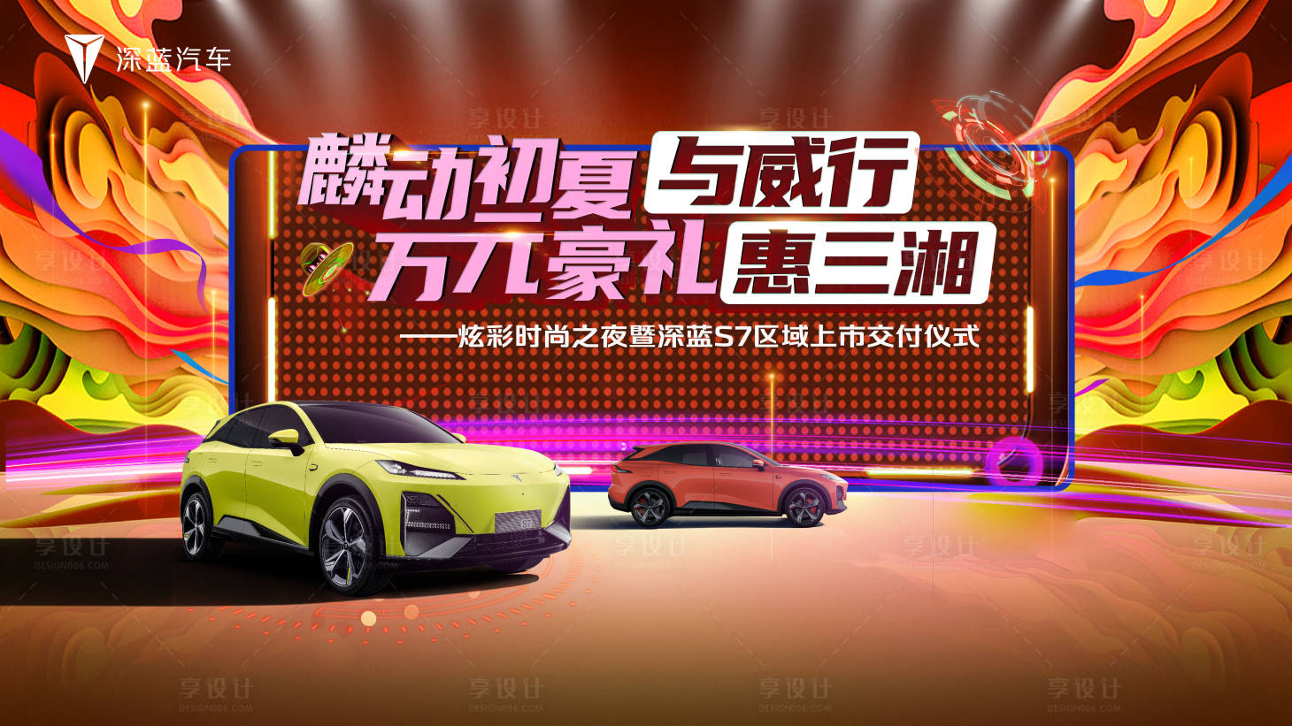 源文件下载【万元好礼海报】编号：71680017766886020