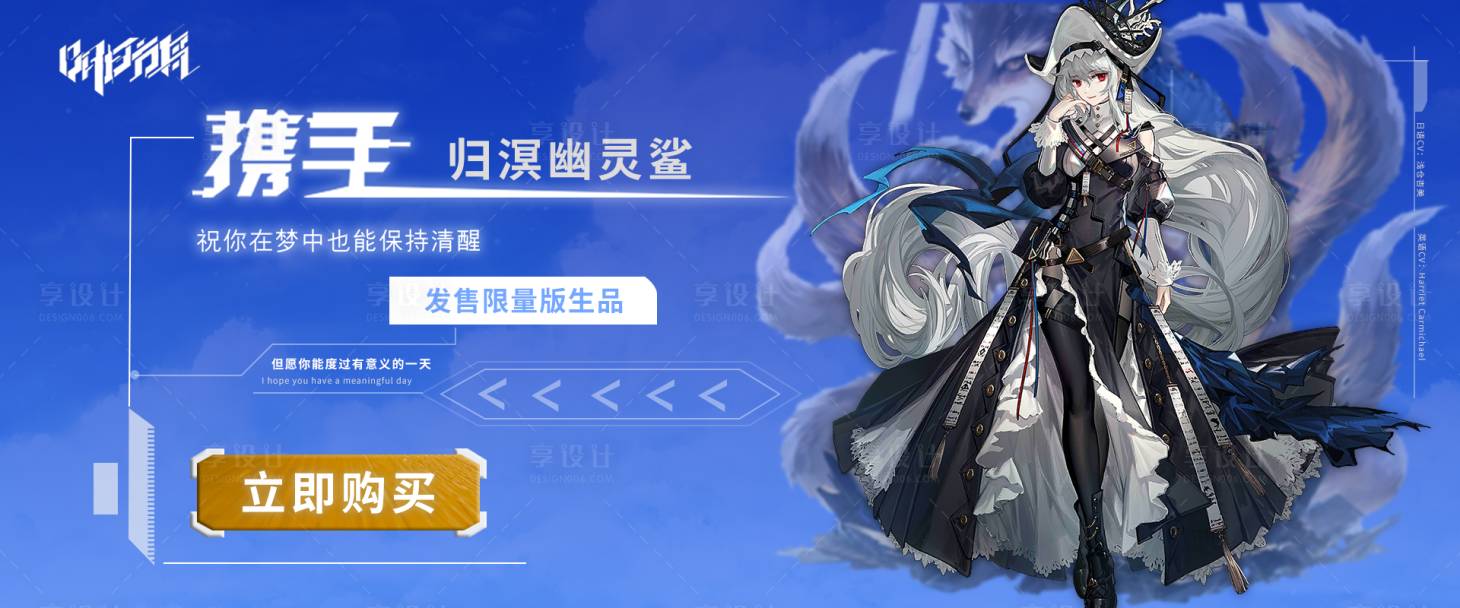 源文件下載【享設(shè)計(jì)】搜索編號(hào)：88120018225417909【Banner】