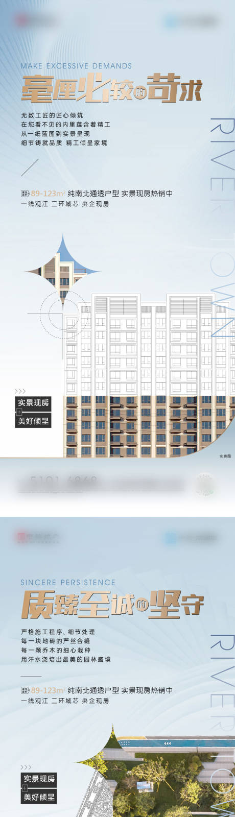 源文件下载【地产精工系列稿】编号：20230720154920595